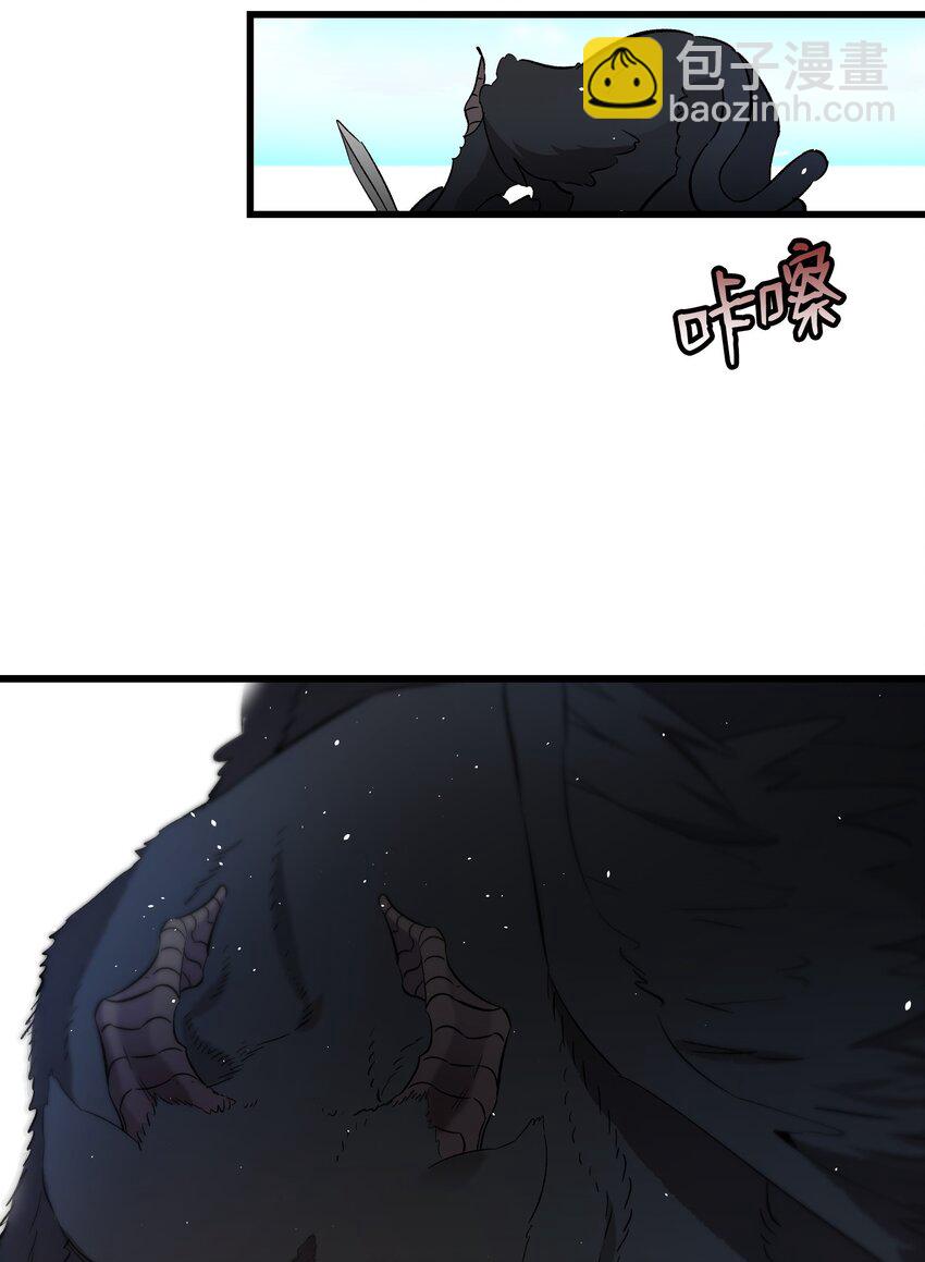 骷髏奶爸 - 159 奇怪的國度(2/2) - 4