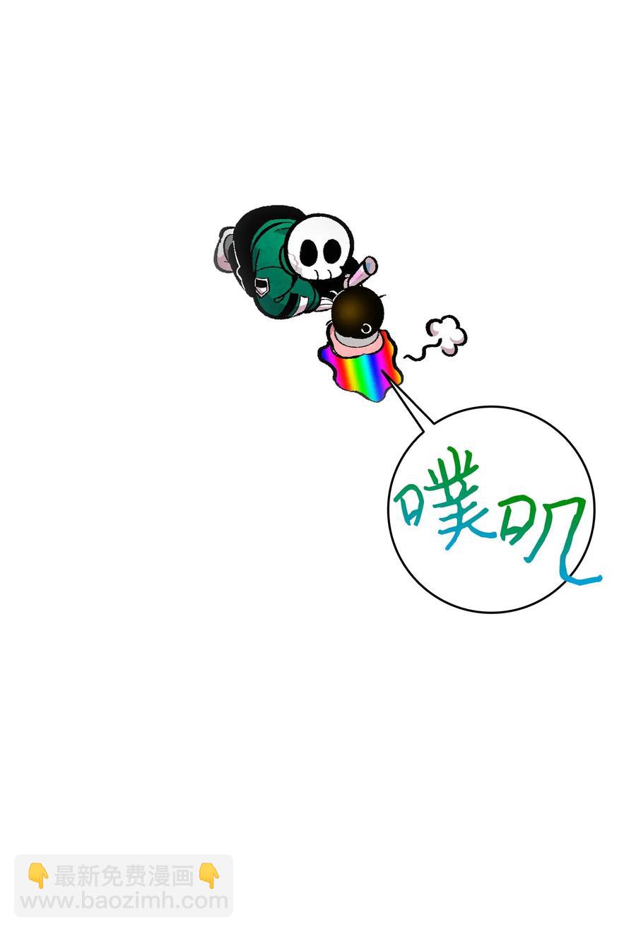 骷髏奶爸 - 17 尿不溼(1/2) - 4