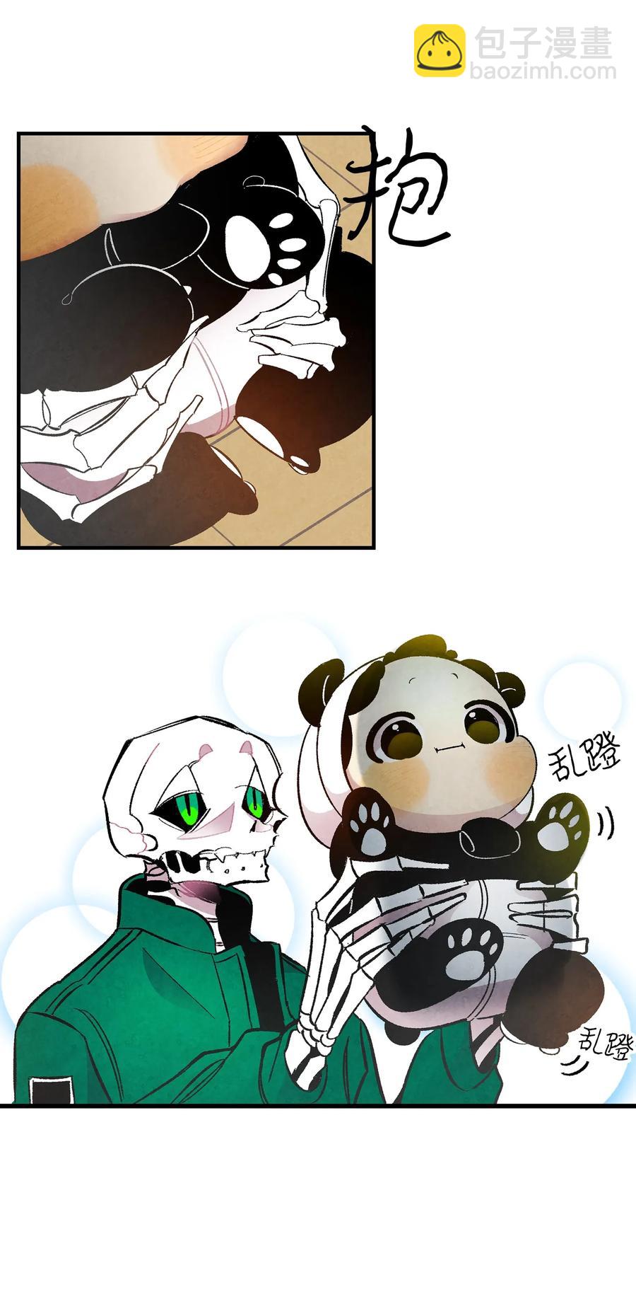 骷髏奶爸 - 17 尿不溼(1/2) - 4