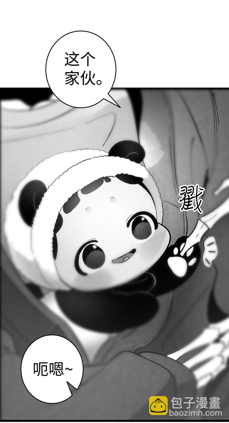 骷髏奶爸 - 17 尿不溼(1/2) - 7