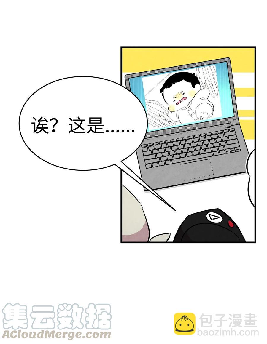 骷髏奶爸 - 17 尿不溼(2/2) - 3