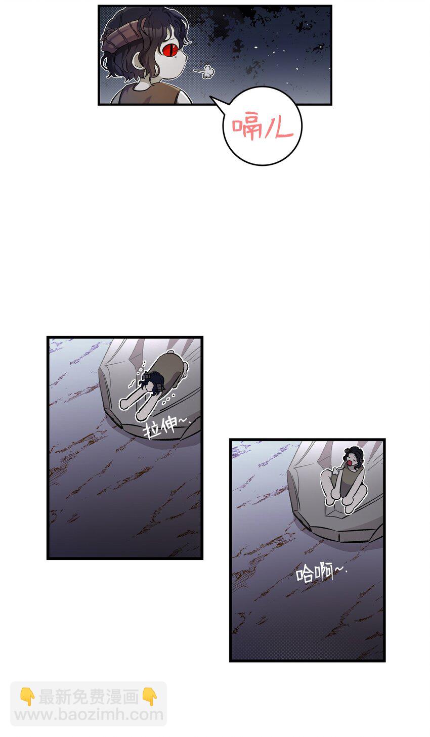 骷髏奶爸 - 161 到處徘徊(1/2) - 5