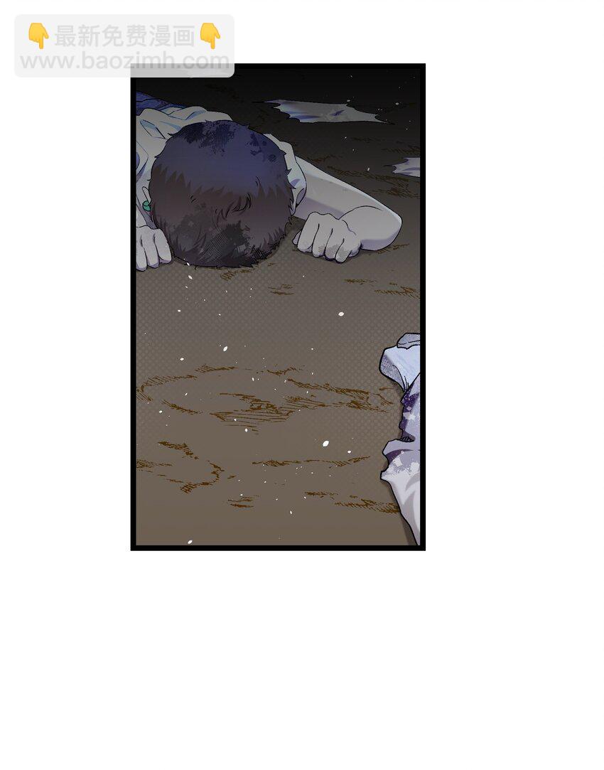 骷髏奶爸 - 161 到處徘徊(1/2) - 7