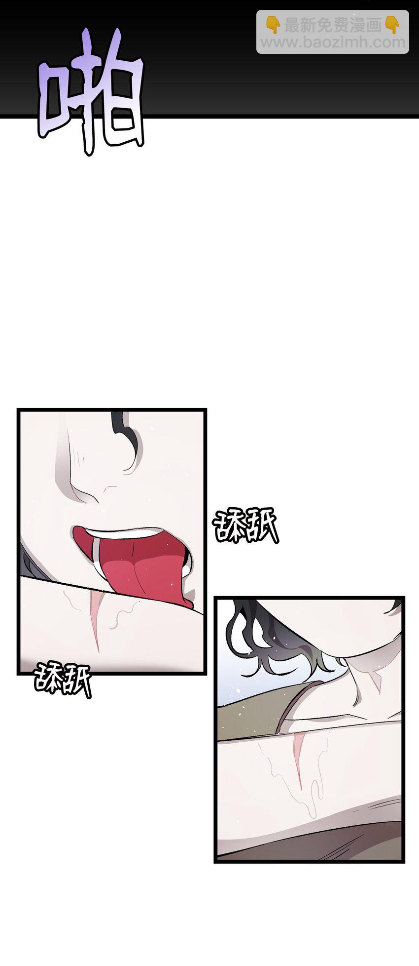 骷髏奶爸 - 161 到處徘徊(1/2) - 8