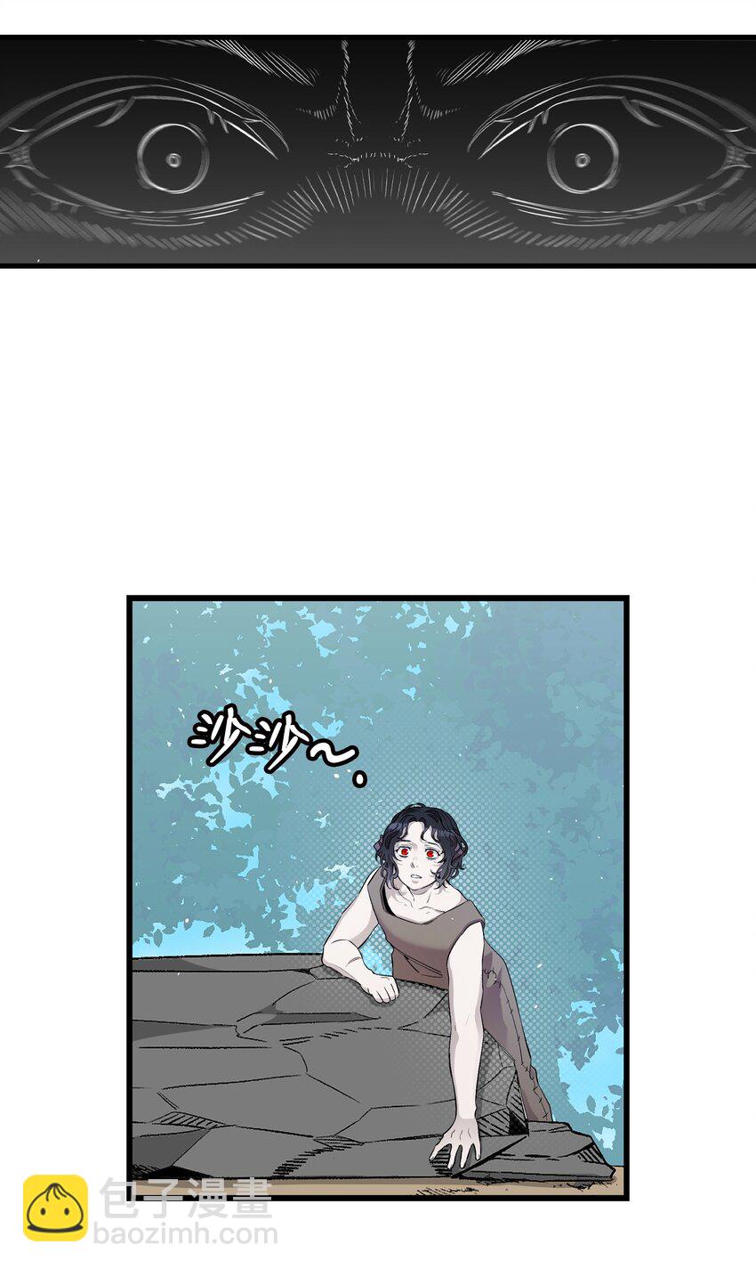 骷髏奶爸 - 161 到處徘徊(1/2) - 3