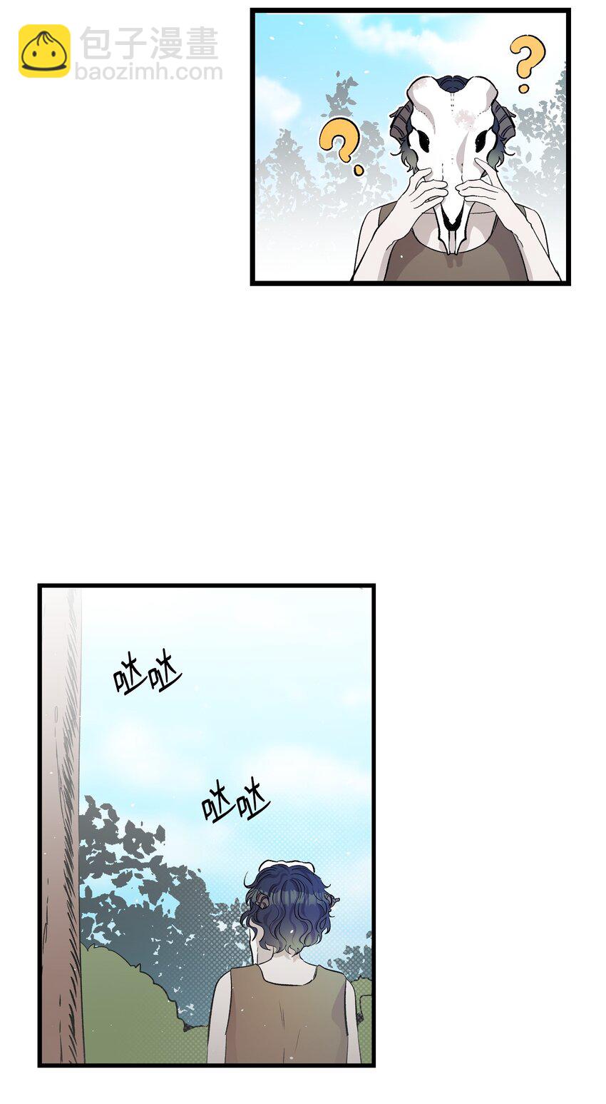 骷髏奶爸 - 161 到處徘徊(1/2) - 8