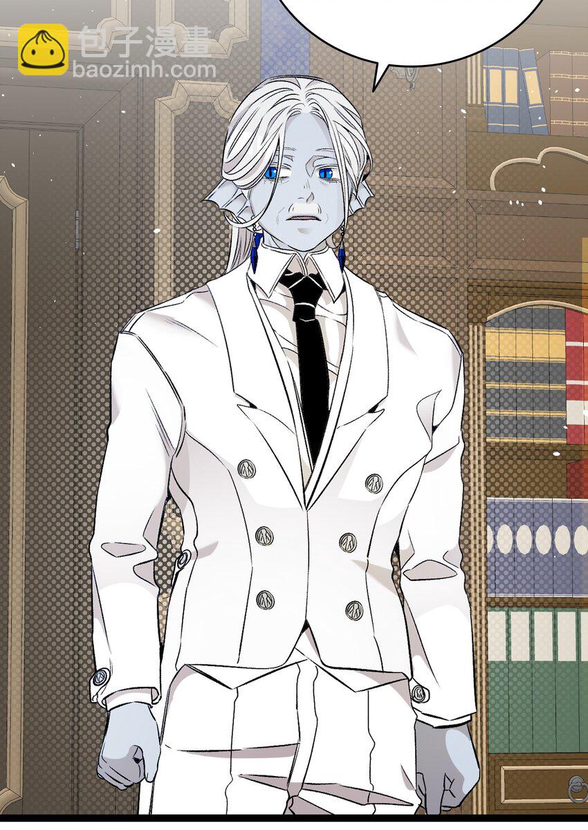 骷髏奶爸 - 161 到處徘徊(2/2) - 5