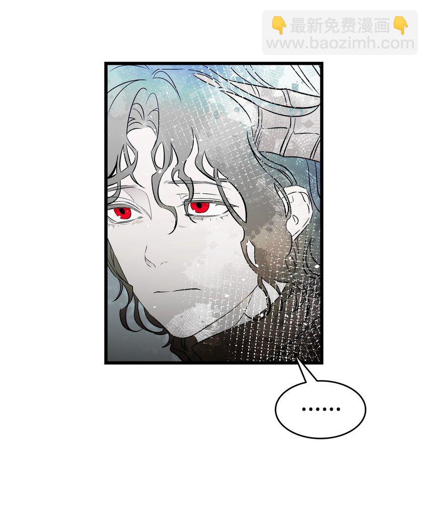 骷髏奶爸 - 161 到處徘徊(2/2) - 4