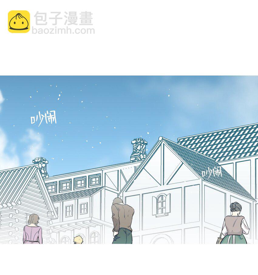 骷髏奶爸 - 161 到處徘徊(2/2) - 5