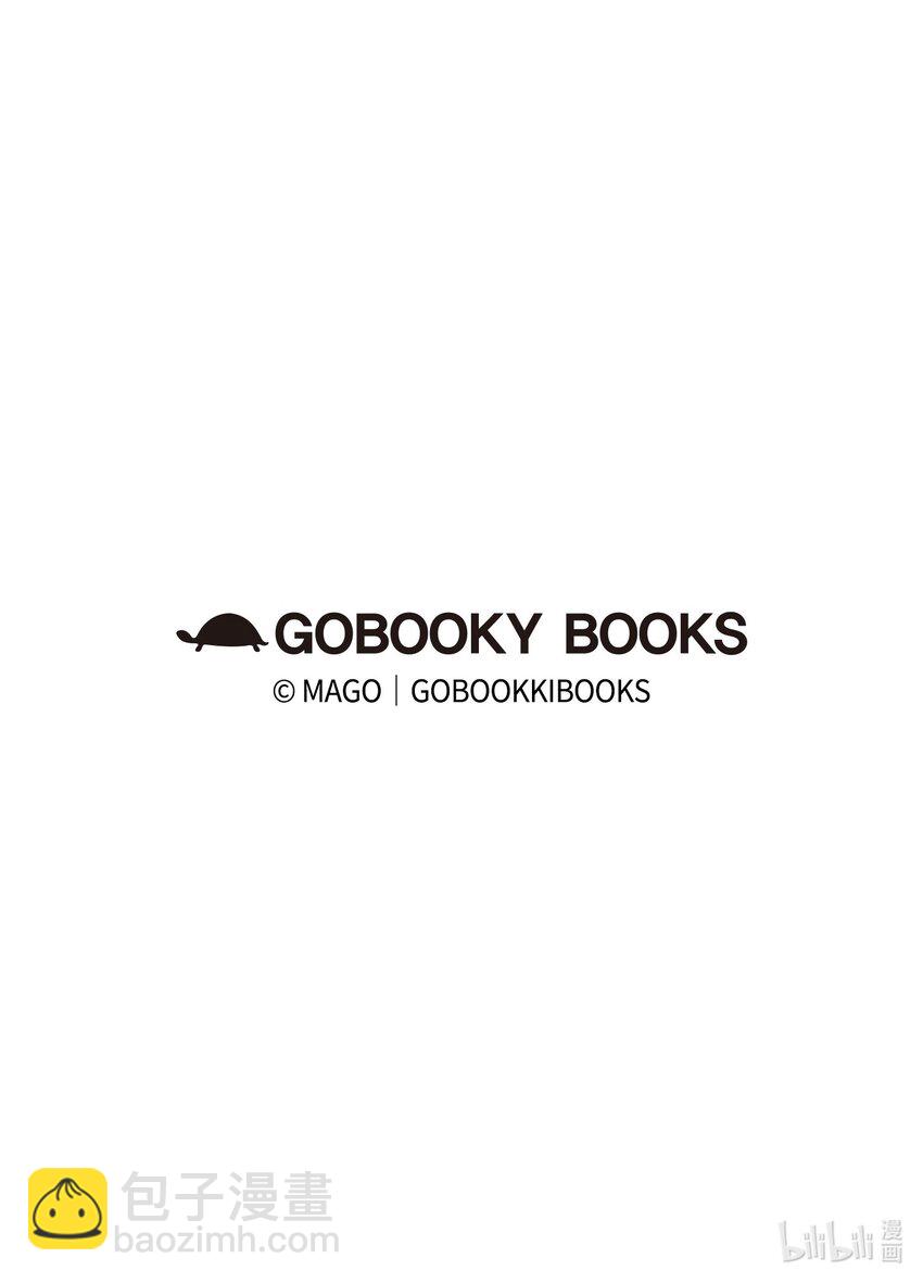 骷髏奶爸 - 161 到處徘徊(2/2) - 2