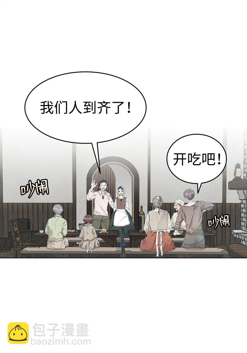 骷髏奶爸 - 163 都市怪談(1/2) - 4