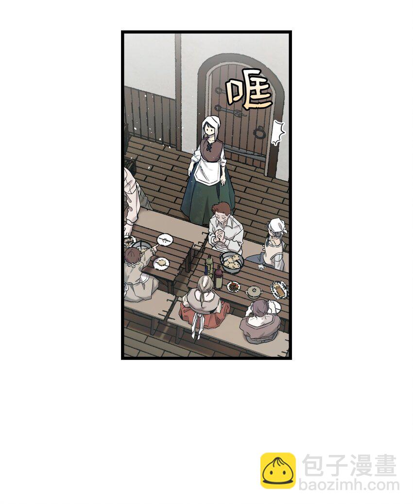 骷髏奶爸 - 163 都市怪談(1/2) - 8