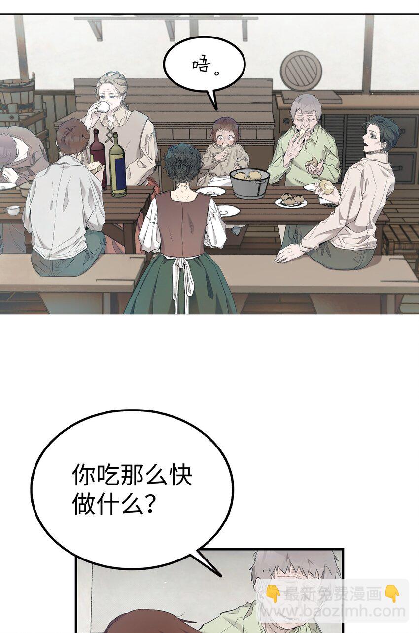 骷髏奶爸 - 163 都市怪談(1/2) - 1