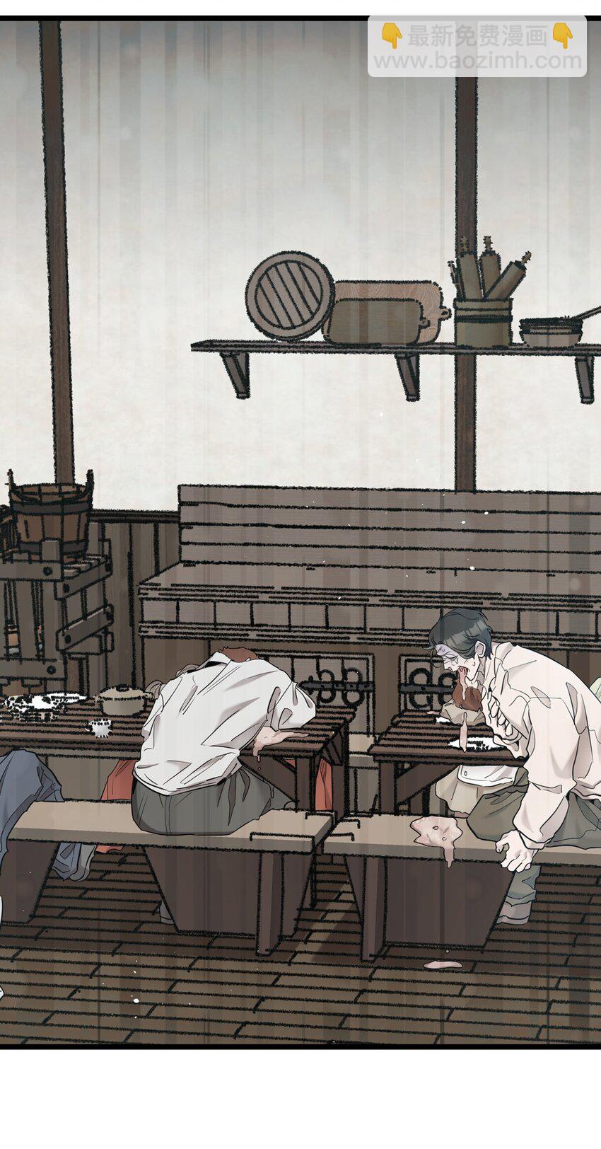 骷髏奶爸 - 163 都市怪談(1/2) - 6