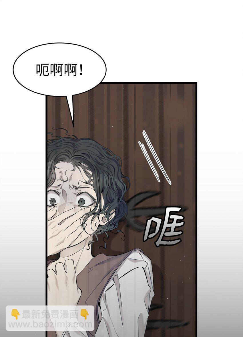 骷髏奶爸 - 163 都市怪談(1/2) - 7