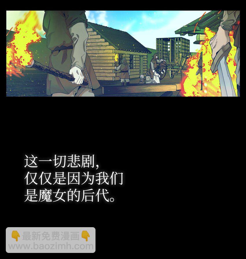 骷髏奶爸 - 163 都市怪談(1/2) - 5