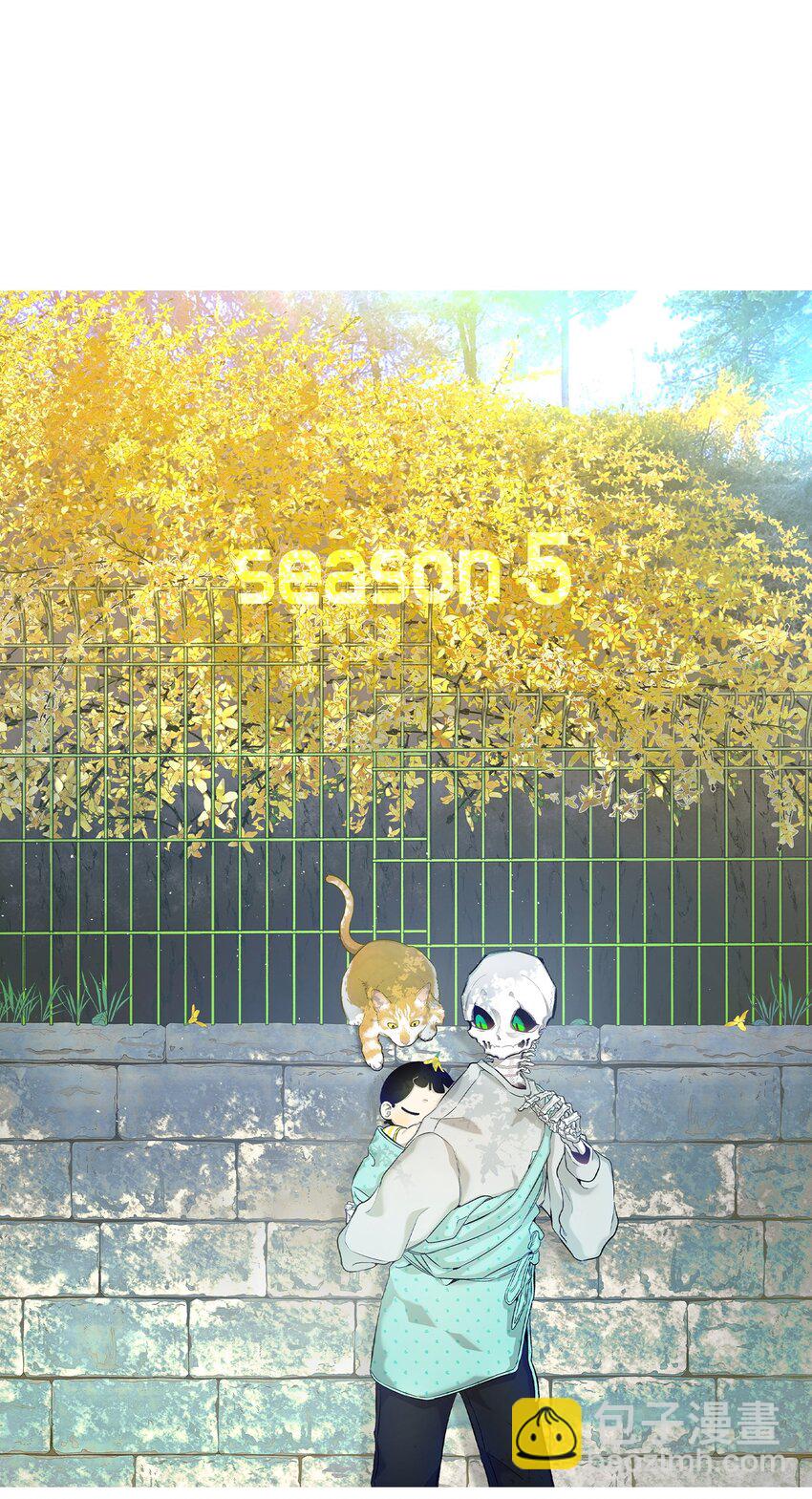 骷髏奶爸 - 163 都市怪談(1/2) - 4