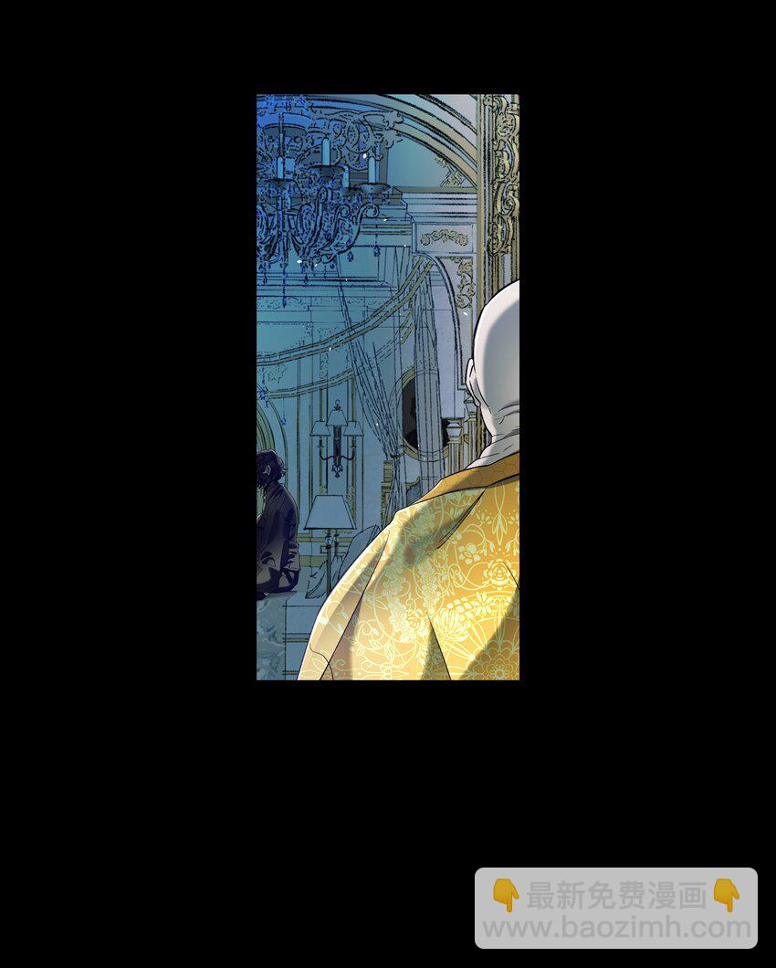 骷髏奶爸 - 163 都市怪談(1/2) - 6