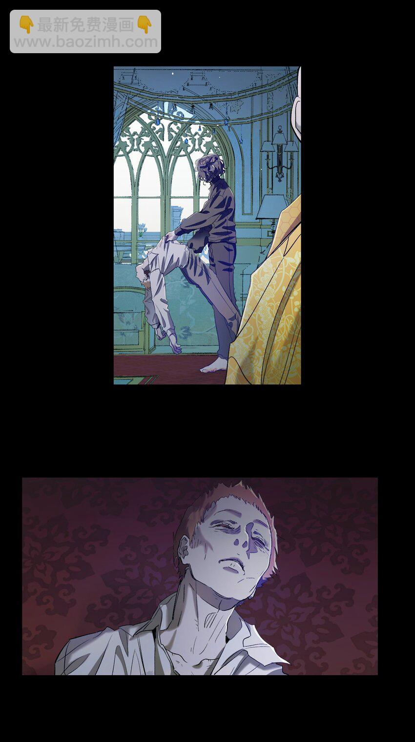 骷髏奶爸 - 163 都市怪談(2/2) - 1