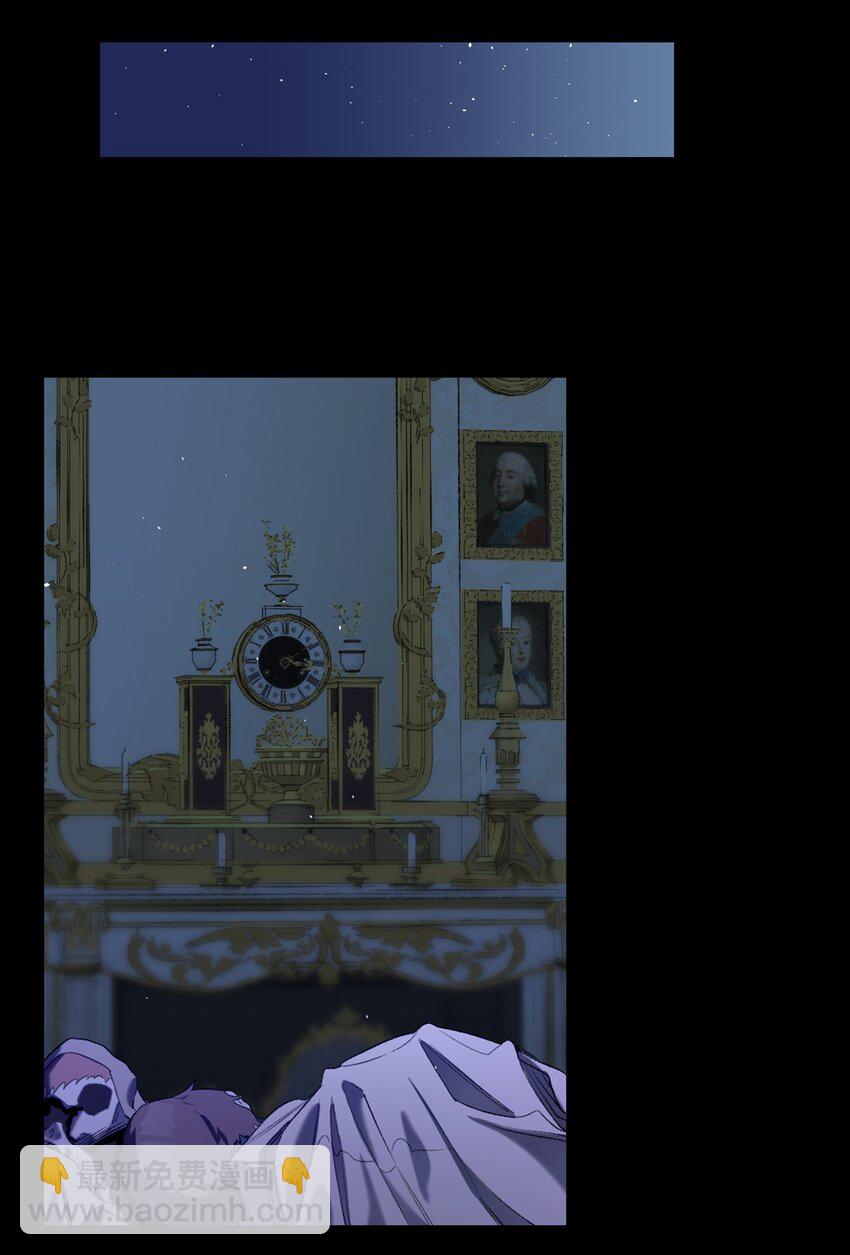 骷髏奶爸 - 163 都市怪談(2/2) - 1