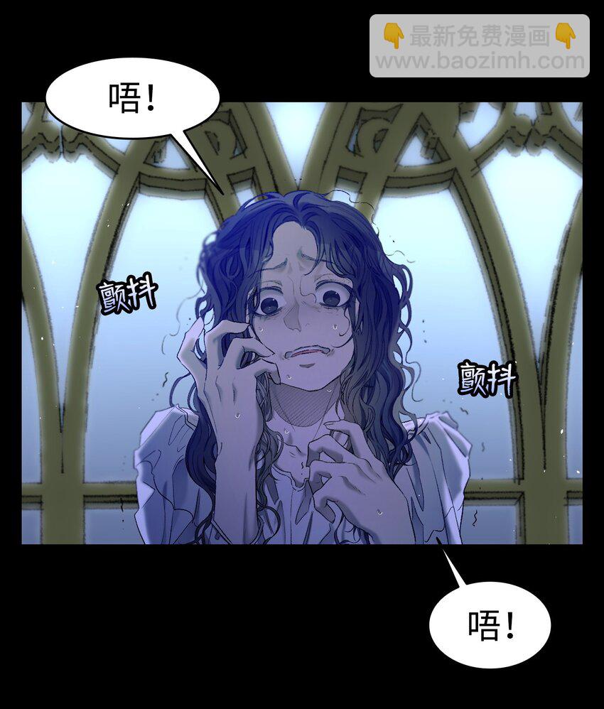 骷髏奶爸 - 163 都市怪談(2/2) - 4