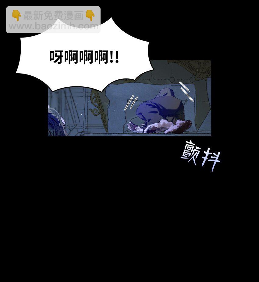 骷髏奶爸 - 163 都市怪談(2/2) - 5