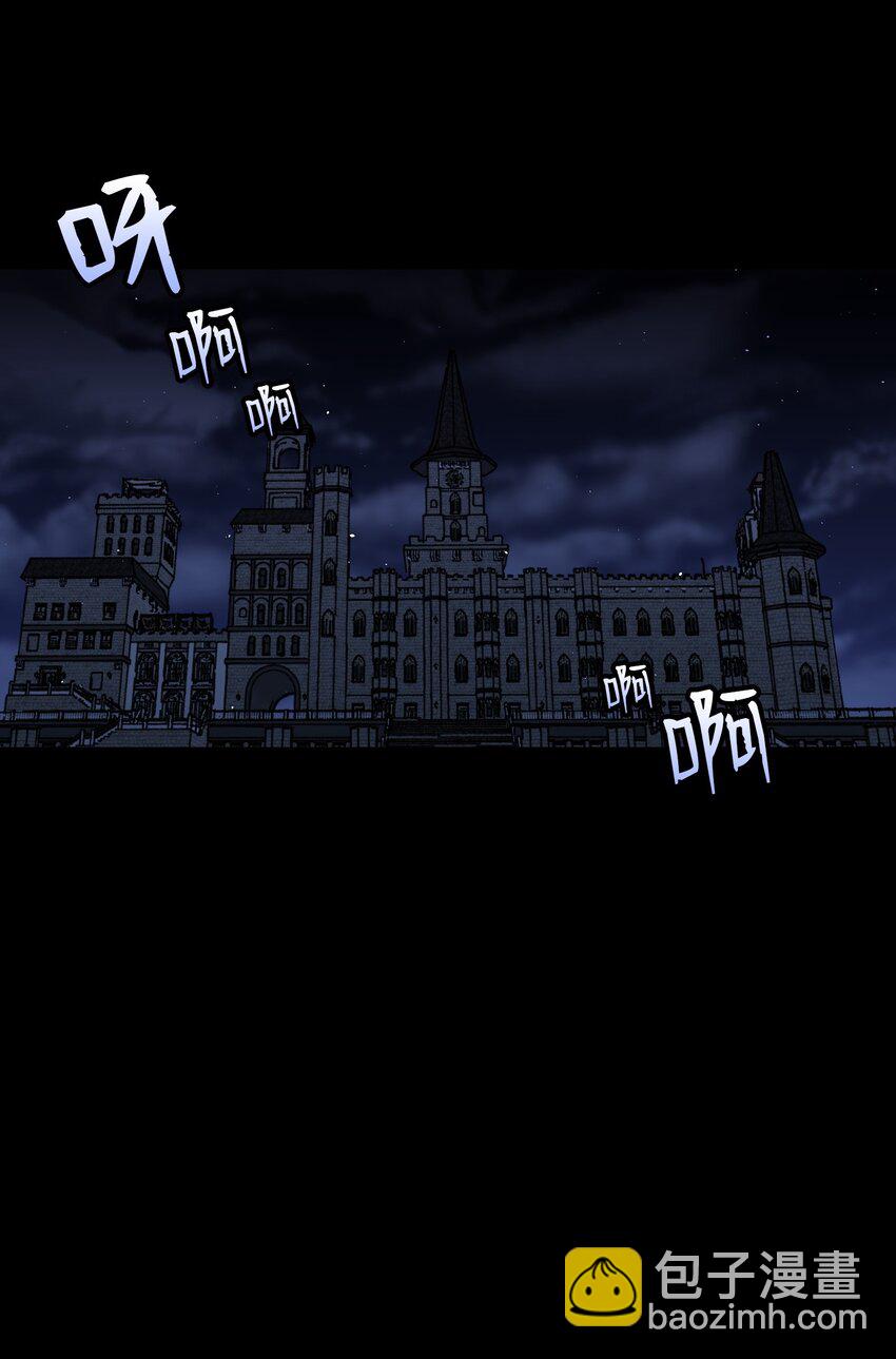 骷髏奶爸 - 163 都市怪談(2/2) - 2