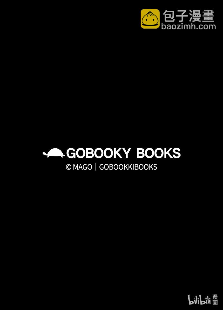 骷髏奶爸 - 163 都市怪談(2/2) - 3