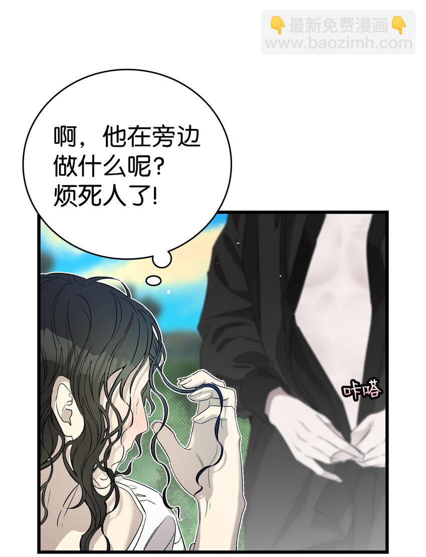 骷髏奶爸 - 165 初到城堡(1/2) - 3