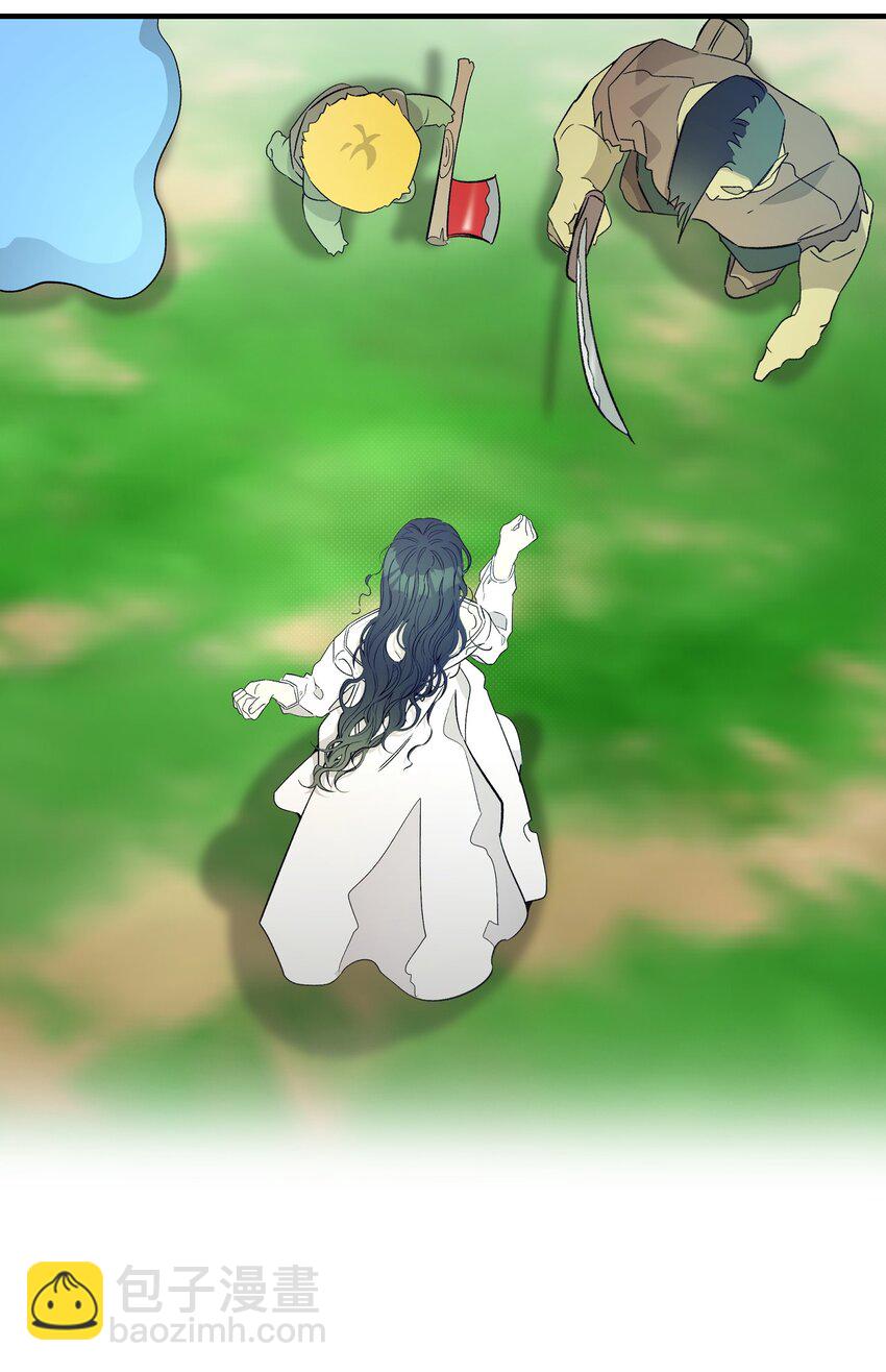 骷髏奶爸 - 165 初到城堡(1/2) - 3