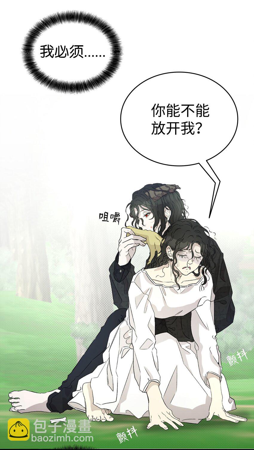 骷髏奶爸 - 165 初到城堡(1/2) - 7