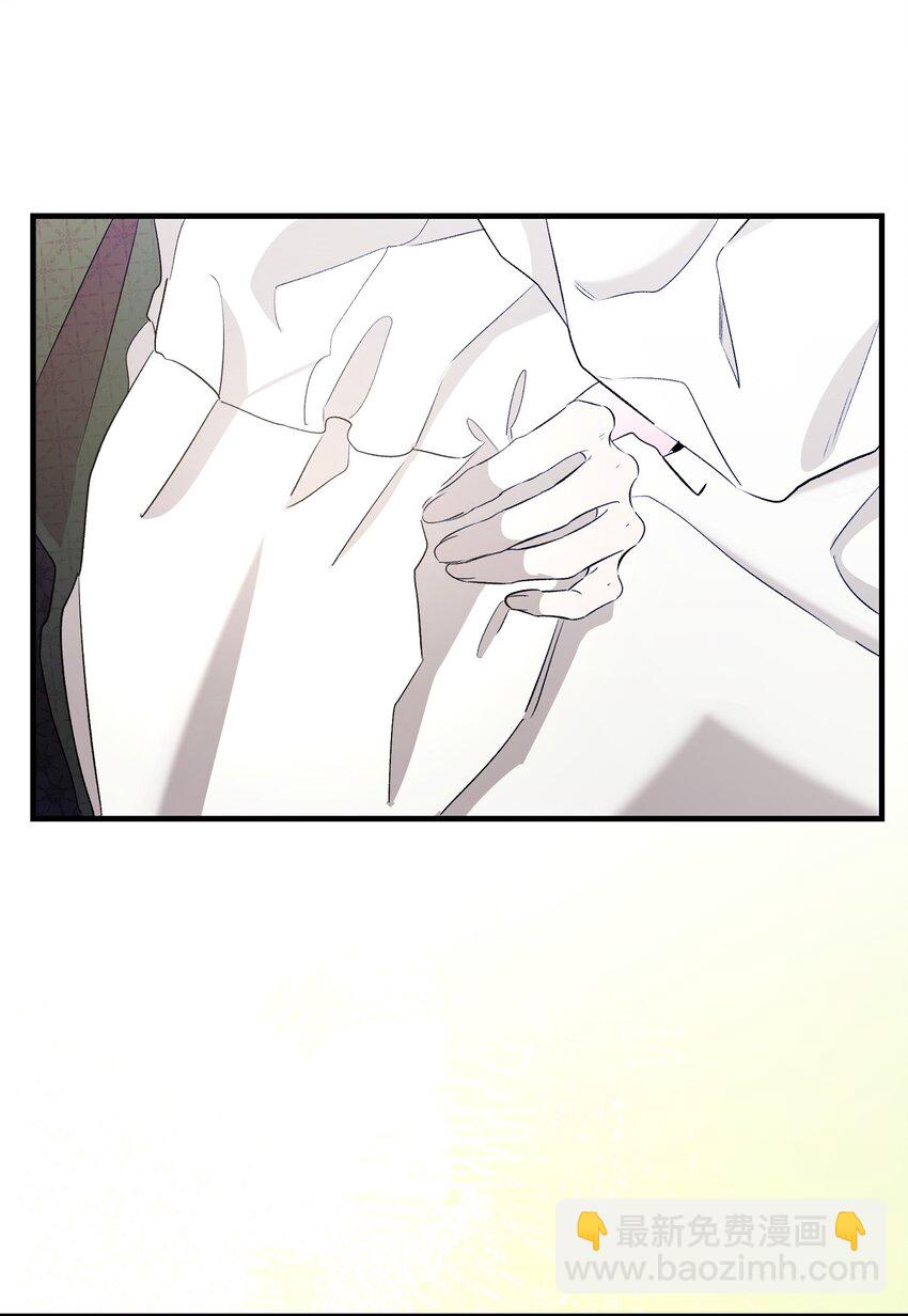 骷髏奶爸 - 165 初到城堡(1/2) - 3