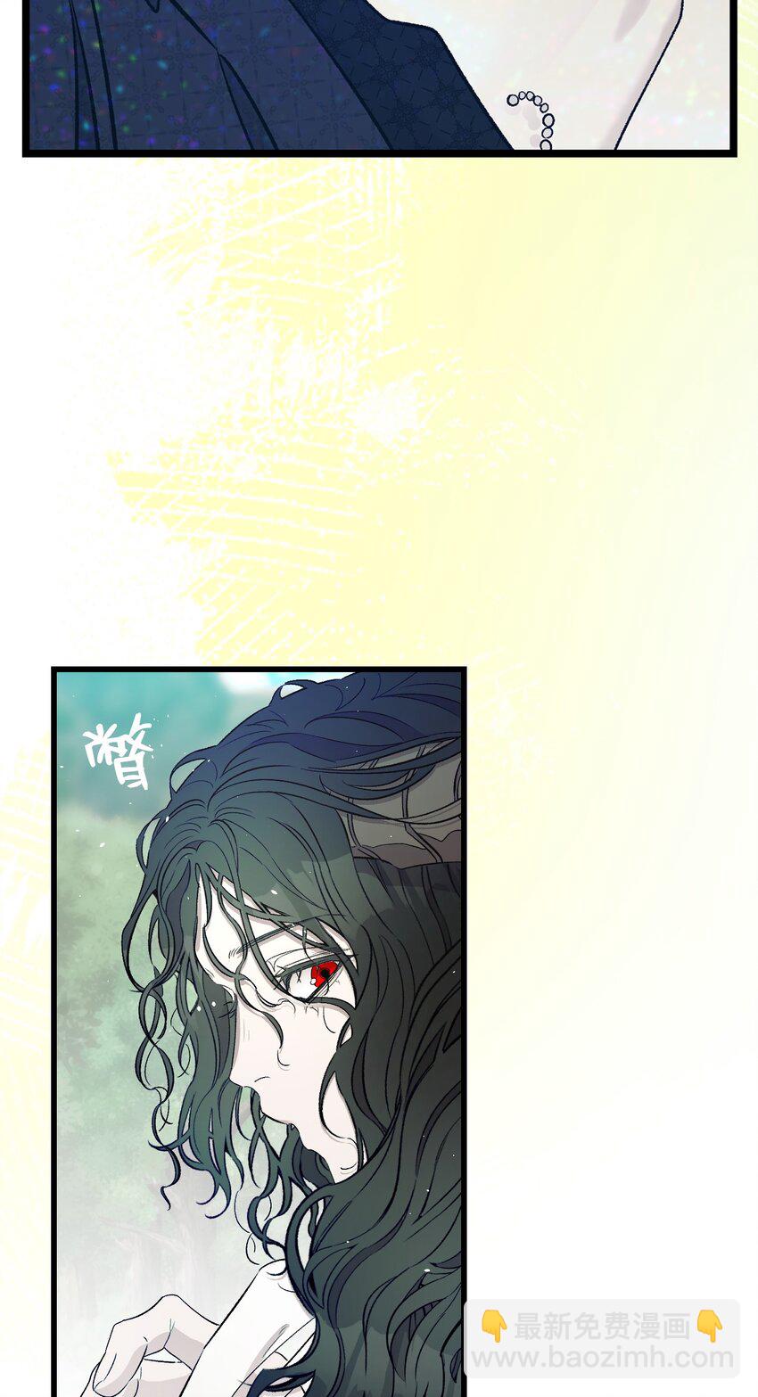 骷髏奶爸 - 165 初到城堡(1/2) - 6