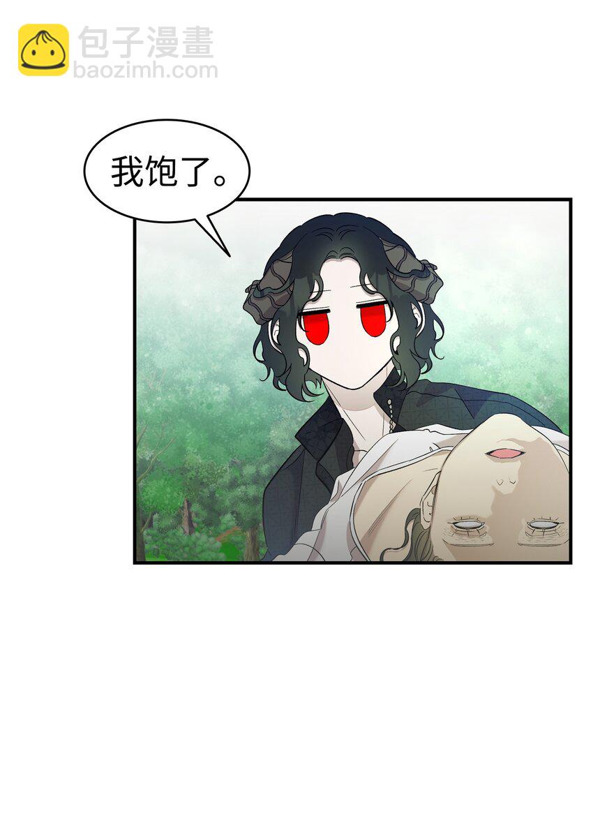 骷髏奶爸 - 165 初到城堡(1/2) - 3