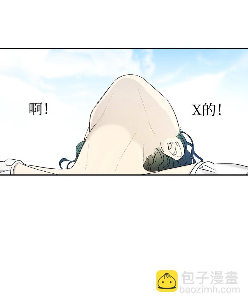 骷髏奶爸 - 165 初到城堡(1/2) - 4