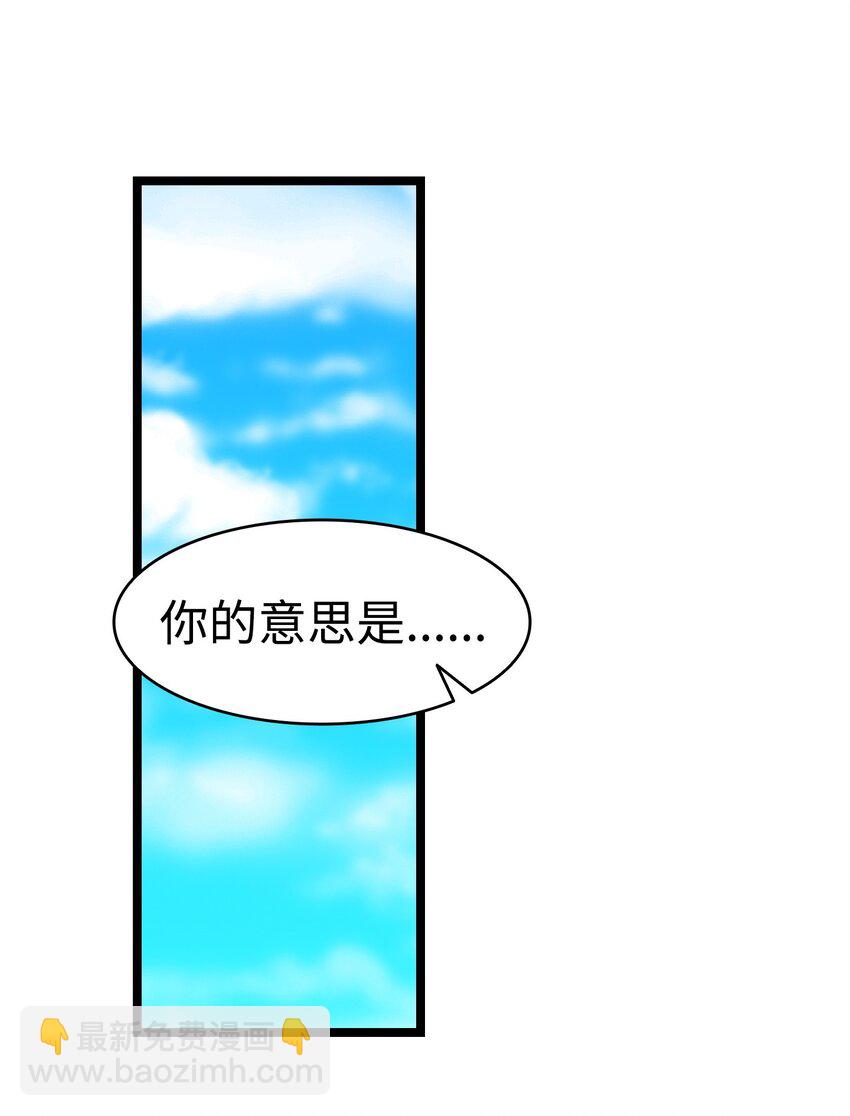 骷髏奶爸 - 165 初到城堡(2/2) - 2