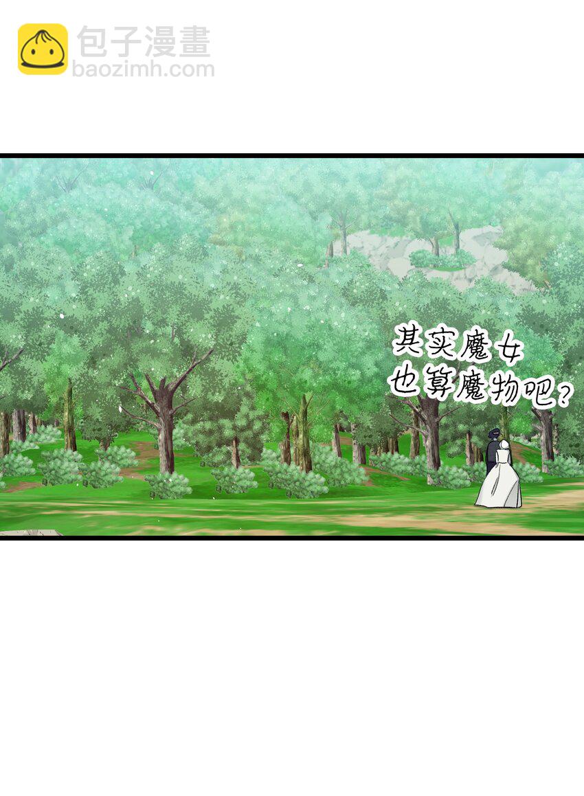 骷髏奶爸 - 165 初到城堡(2/2) - 3