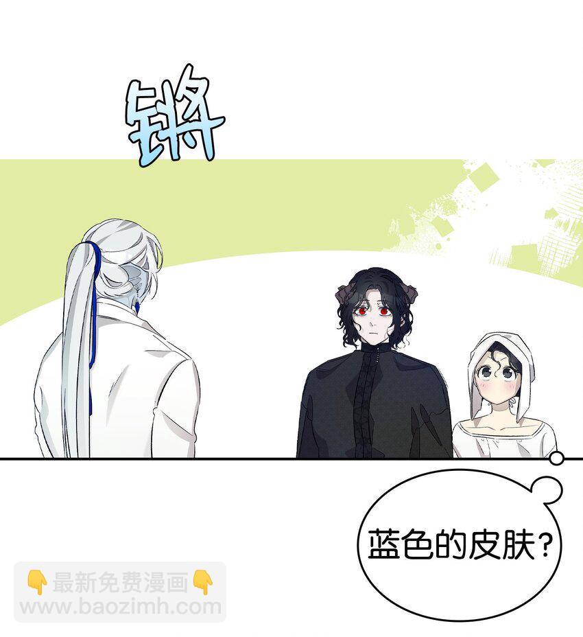 骷髏奶爸 - 165 初到城堡(2/2) - 4