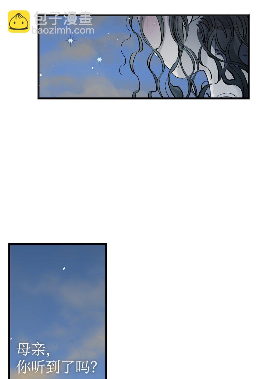 骷髏奶爸 - 165 初到城堡(1/2) - 8