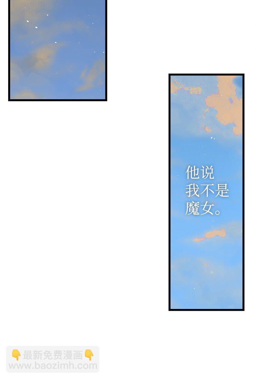 骷髏奶爸 - 165 初到城堡(1/2) - 1