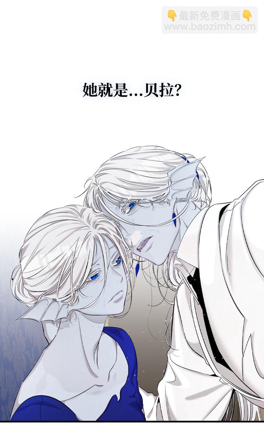 骷髏奶爸 - 167 陪伴左右(1/2) - 1