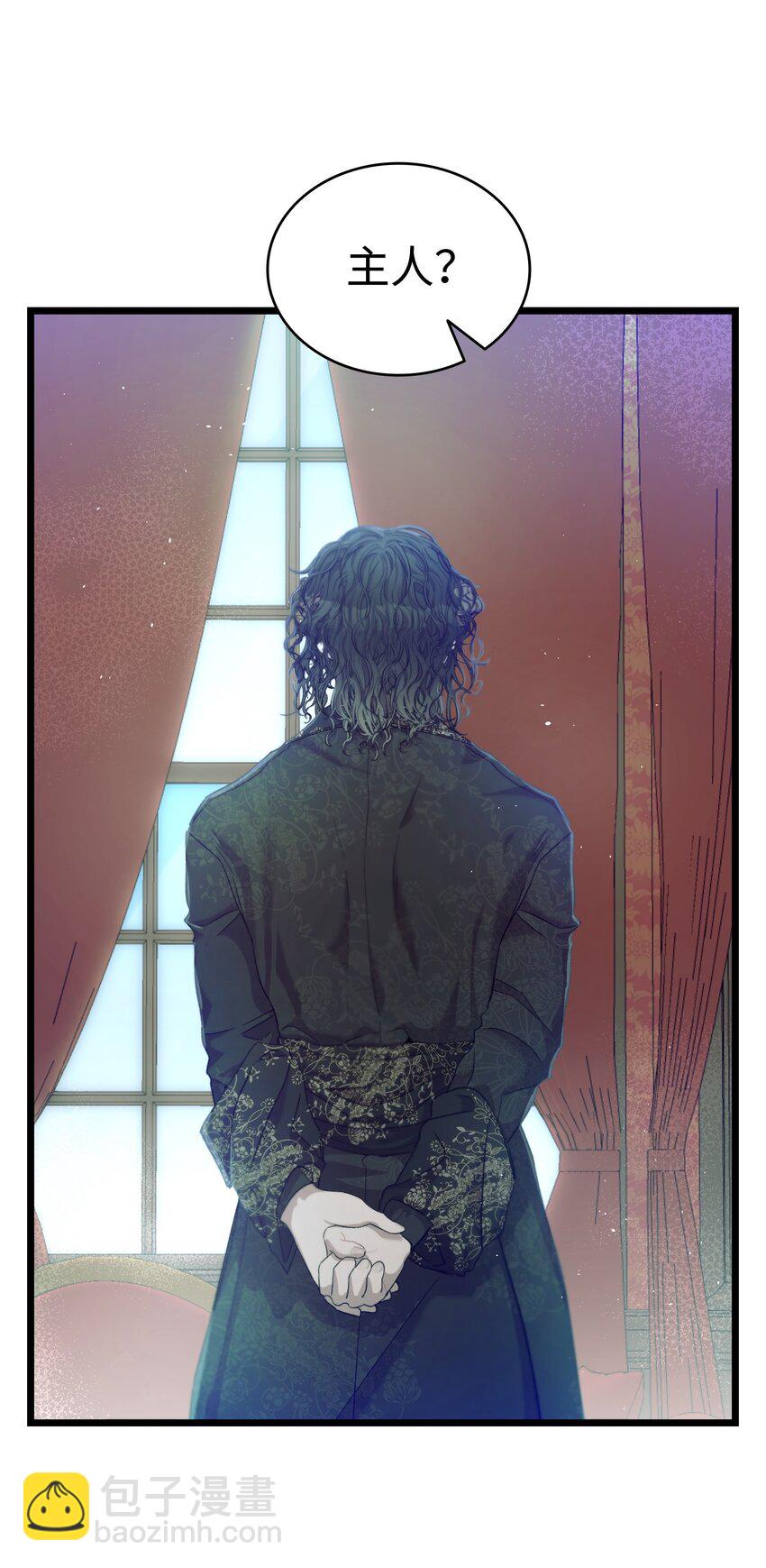 骷髏奶爸 - 167 陪伴左右(1/2) - 1