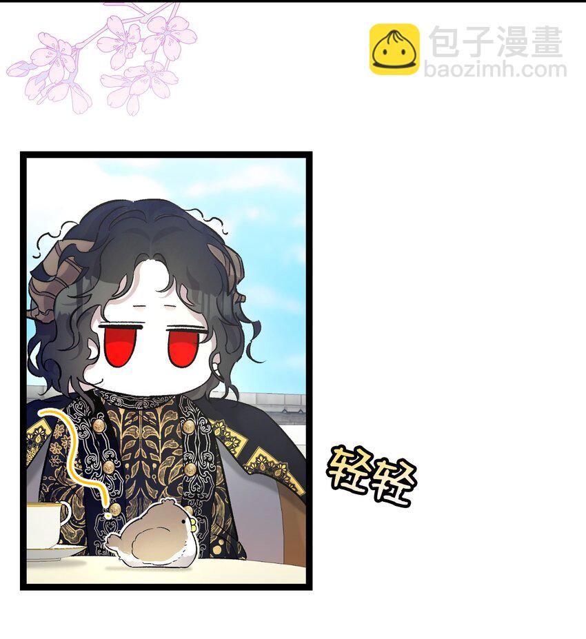 骷髏奶爸 - 169 插在牛糞的鮮花(1/2) - 5