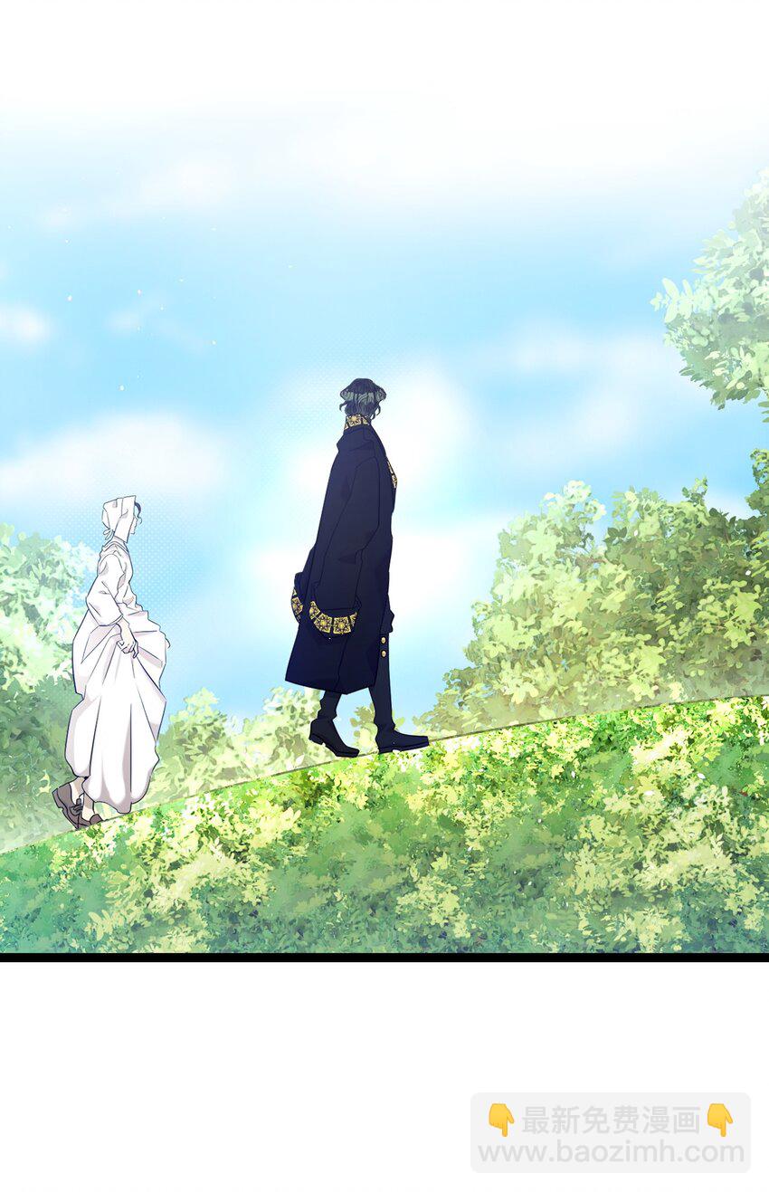 骷髏奶爸 - 169 插在牛糞的鮮花(1/2) - 3