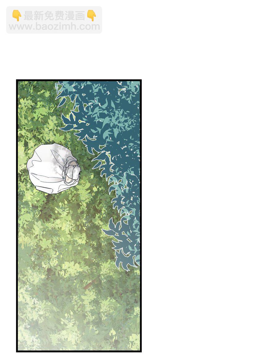 骷髏奶爸 - 169 插在牛糞的鮮花(1/2) - 4