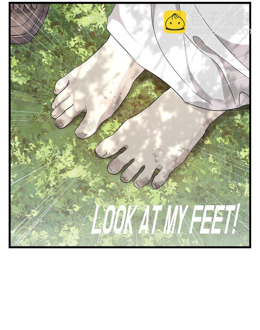 骷髏奶爸 - 169 插在牛糞的鮮花(2/2) - 2