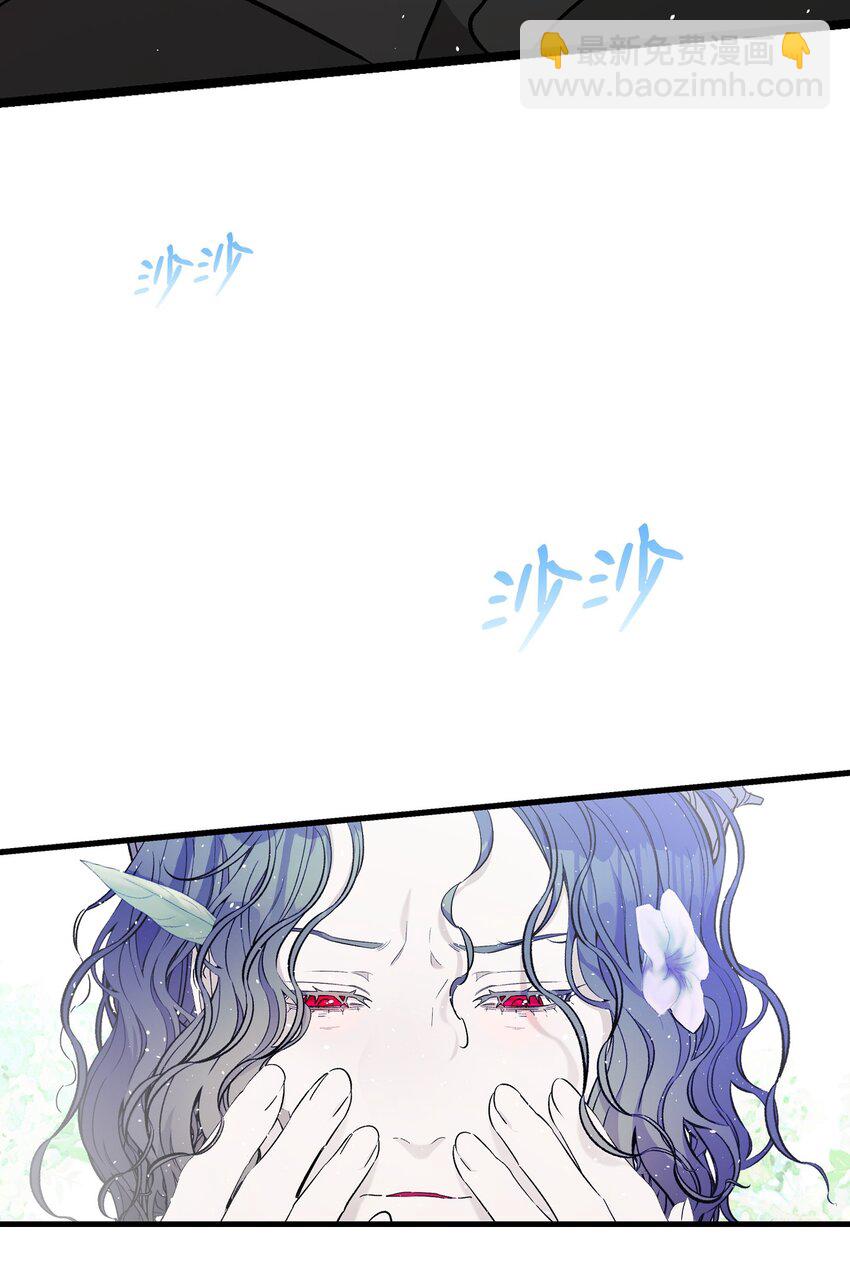 骷髏奶爸 - 169 插在牛糞的鮮花(2/2) - 5