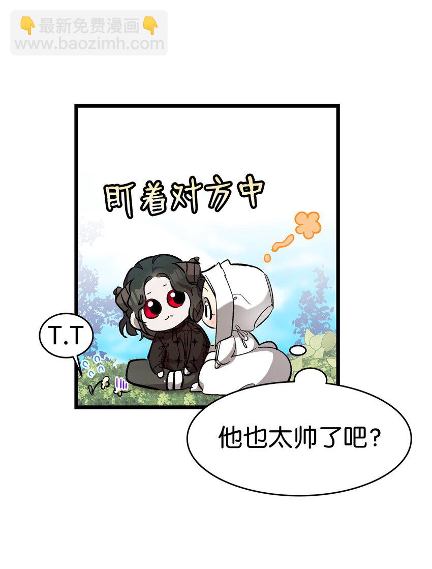 骷髏奶爸 - 171 大大的誤會(2/2) - 4