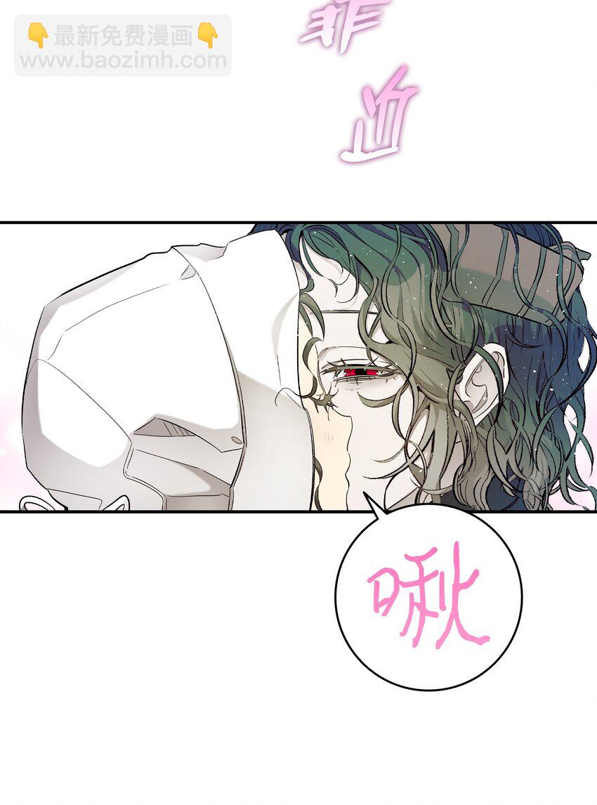 骷髏奶爸 - 171 大大的誤會(2/2) - 1