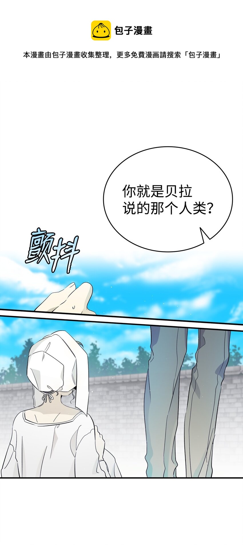 骷髏奶爸 - 173 讀書的意義(1/2) - 1